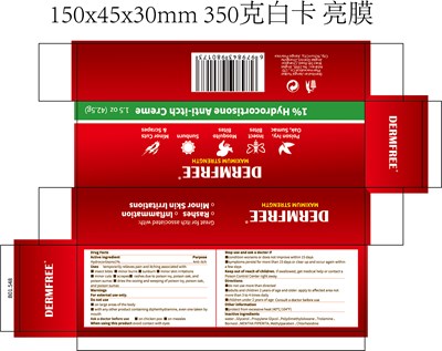 1 (Dermfree Maximum Strength)